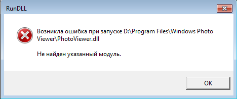 Исправлено: logilda.dll отсутствует в windows 10, 8, 7
