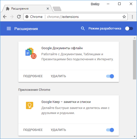 Тормозит google chrome: что делать и как исправить