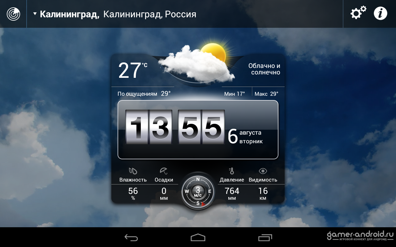 Топ-6 гаджетов на русском для выведения погоды на рабочий стол windows 10