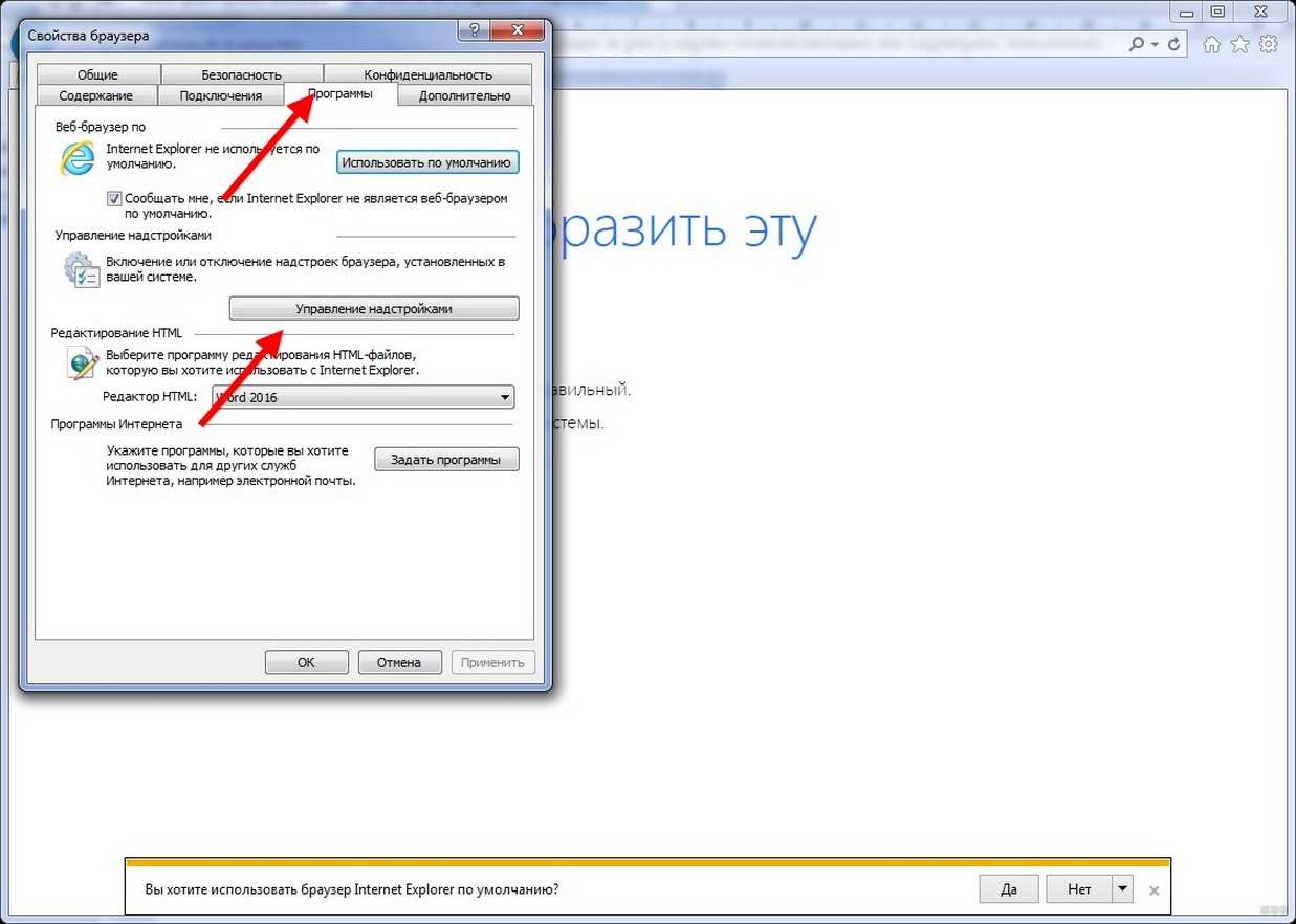 Почему часто выскакивает "страница не отвечает на запросы"? в чем причина? как устранить?