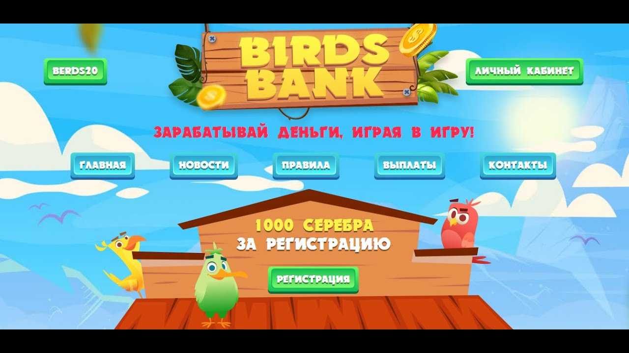 Придумали игру и заработали миллиарды: 10 богатейших людей в игровой индустрии