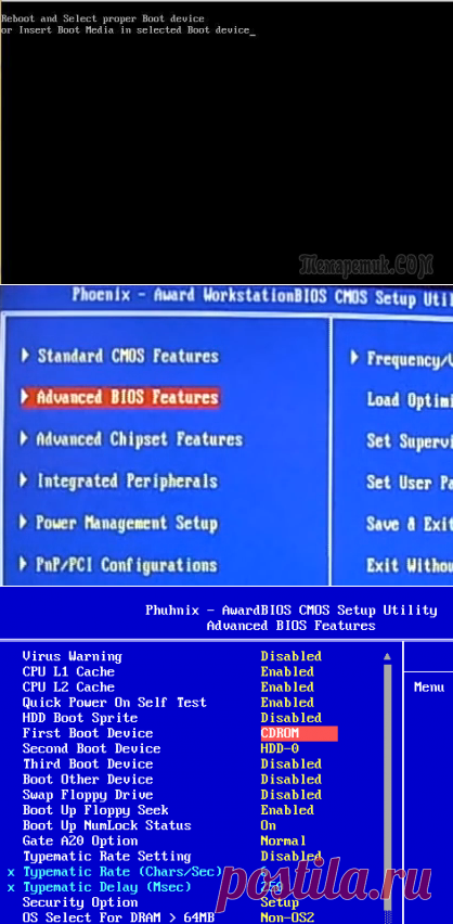 Reboot and select proper boot device or insert boot media in selected… в windows 10, 8, 7, xp. что делать?