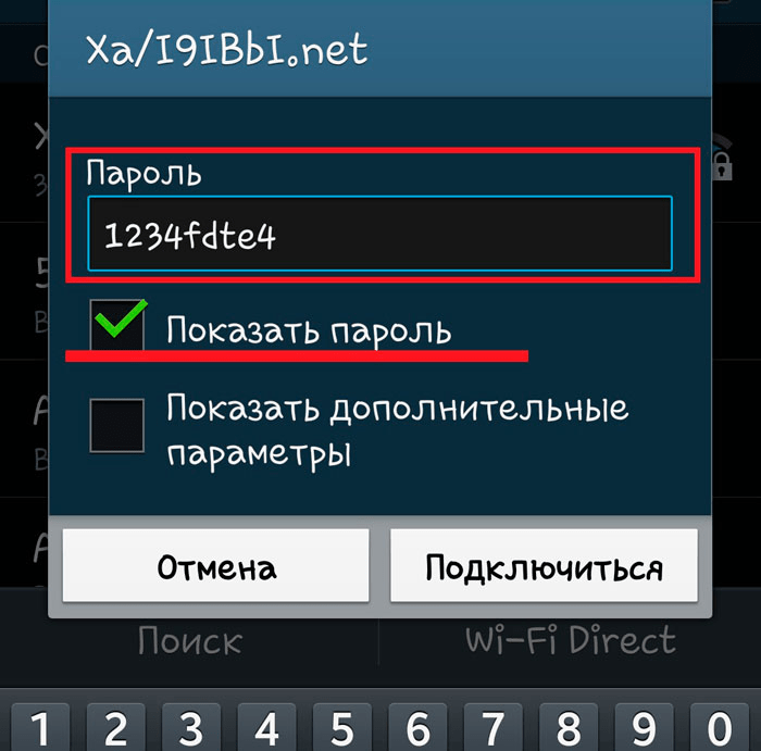 [решено] ошибка ip конфигурации при подключении wifi - 7 способов решения