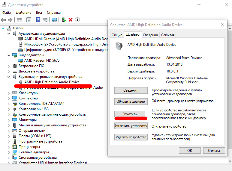 Нет звука на windows 10: как решить проблему