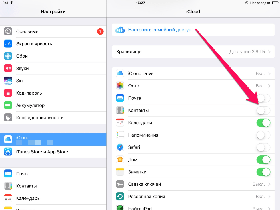 Как перенести контакты с android на iphone: 5 способов
