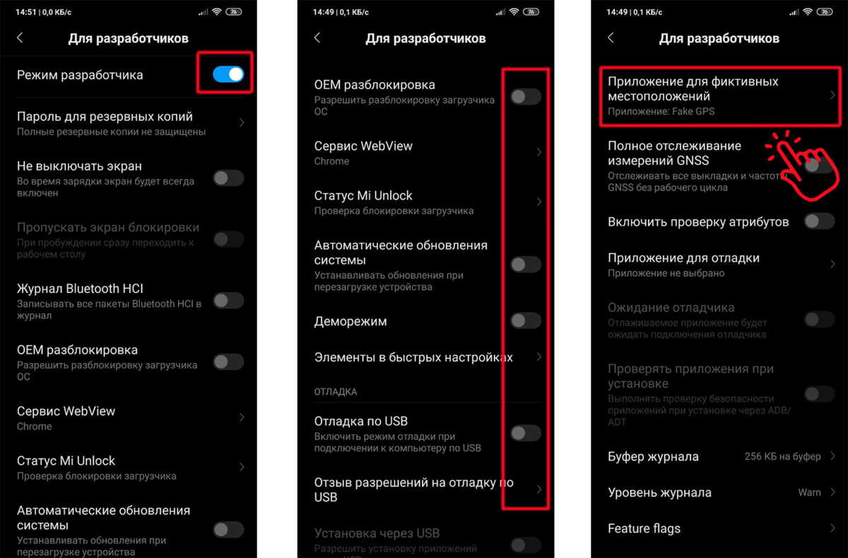 Как перенести контакты с андроида на андроид: простые способы