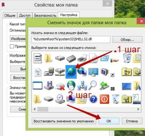 Значки рабочего стола в windows 10: изменение и создание значков