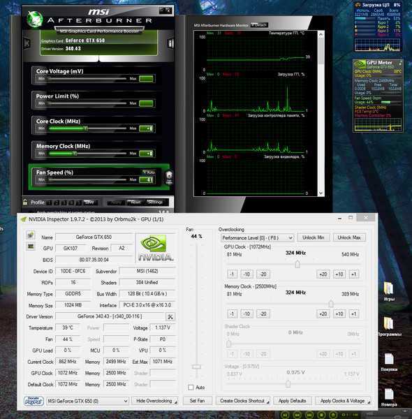 Как разогнать видеокарту — msi afterburner