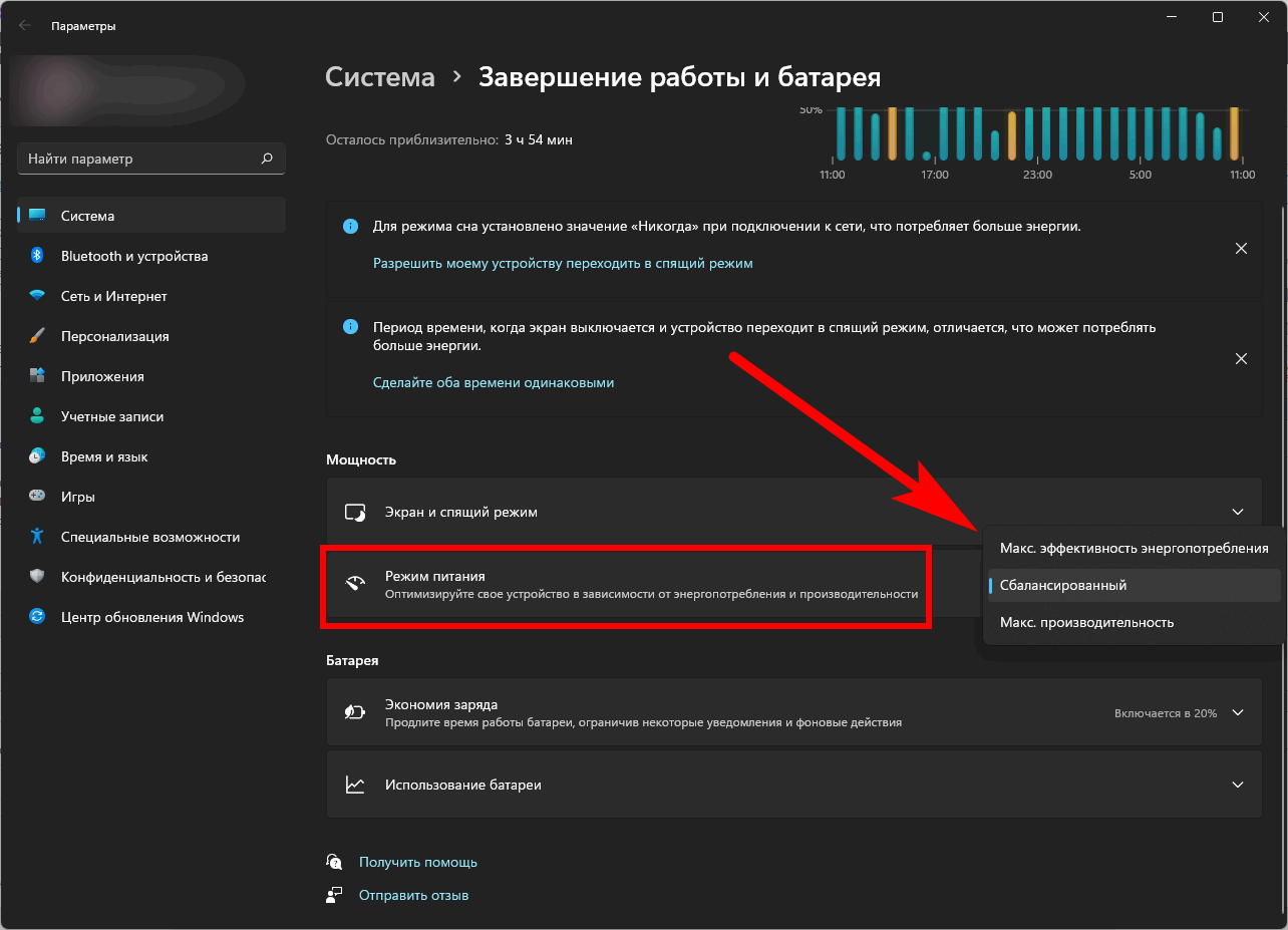 Настройка области уведомлений windows 7