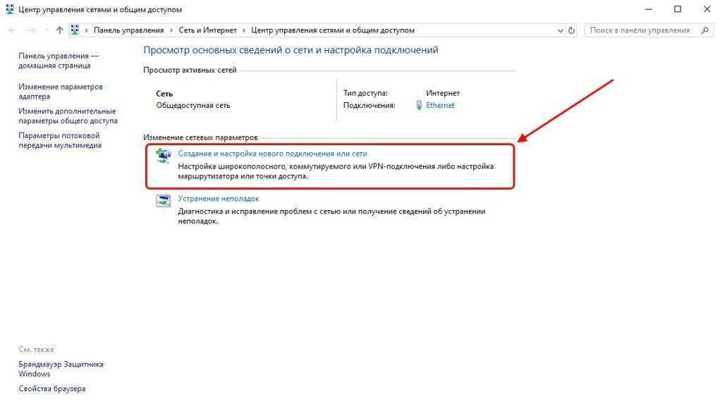 Интернет есть, но пишет "без доступа к интернету" (windows 10, 8, 7): wi-fi и подключение по кабелю