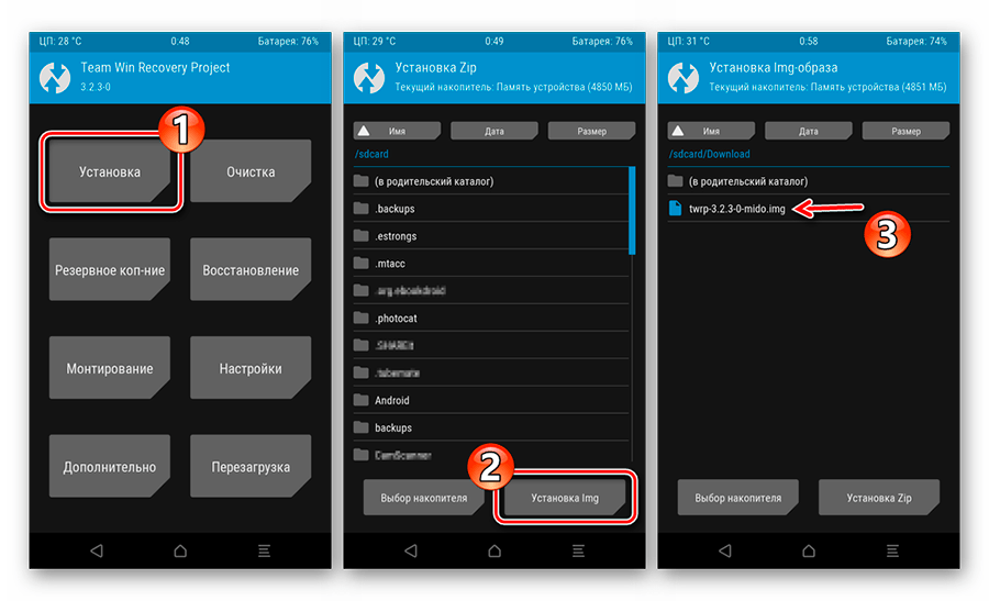 Как установить twrp recovery на xiaomi в 2023 году - инструкция
