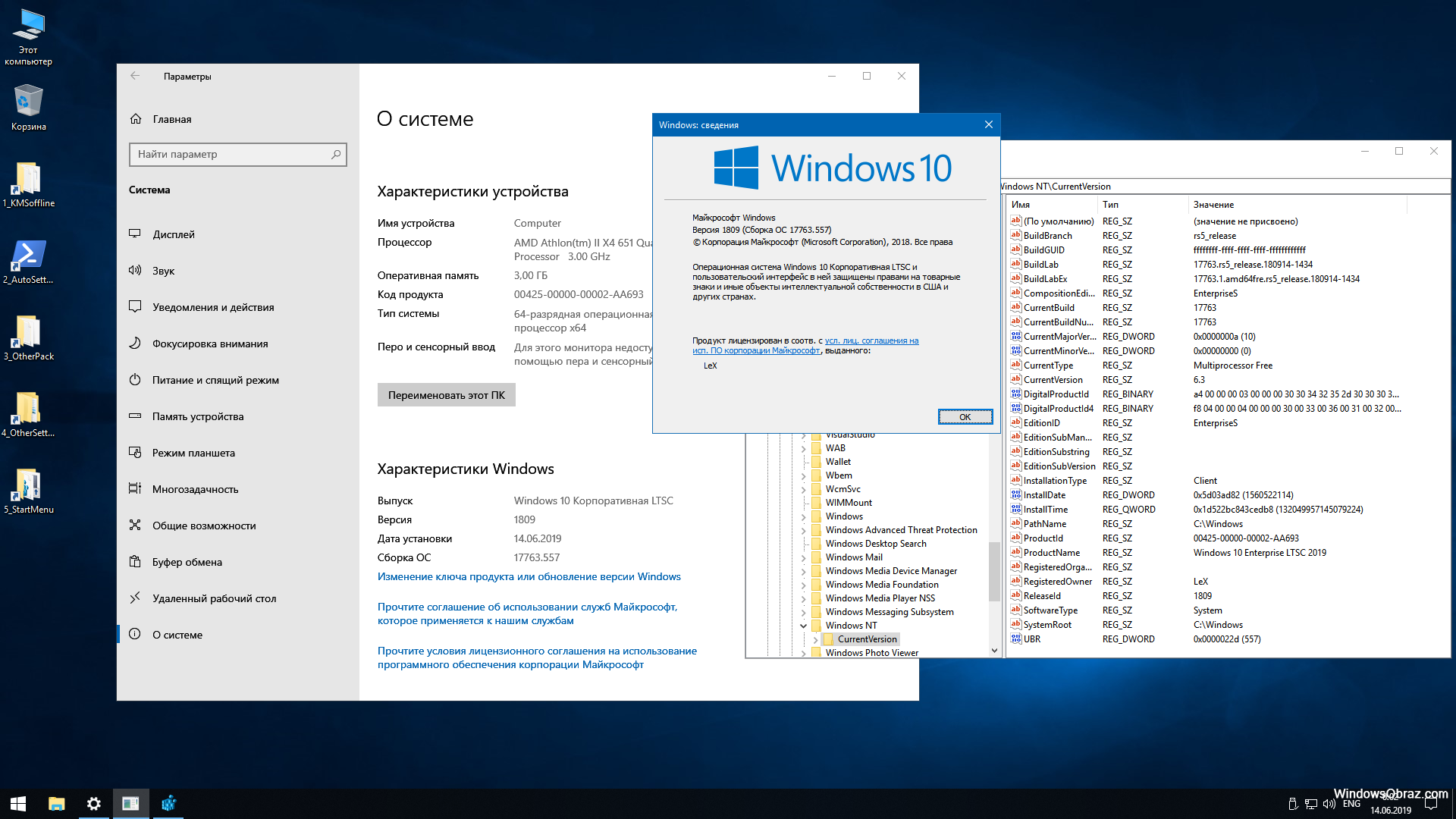 Что нового в обновлении windows 10 версия 1809 (октябрь 2018)
