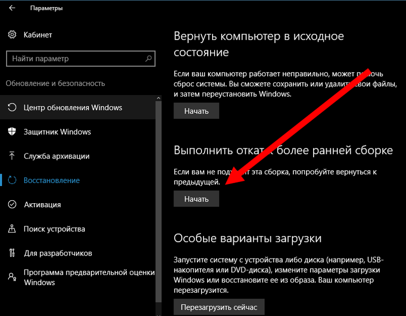 Служба учетных записей майкрософт недоступна что делать, windows 10 не могу войти