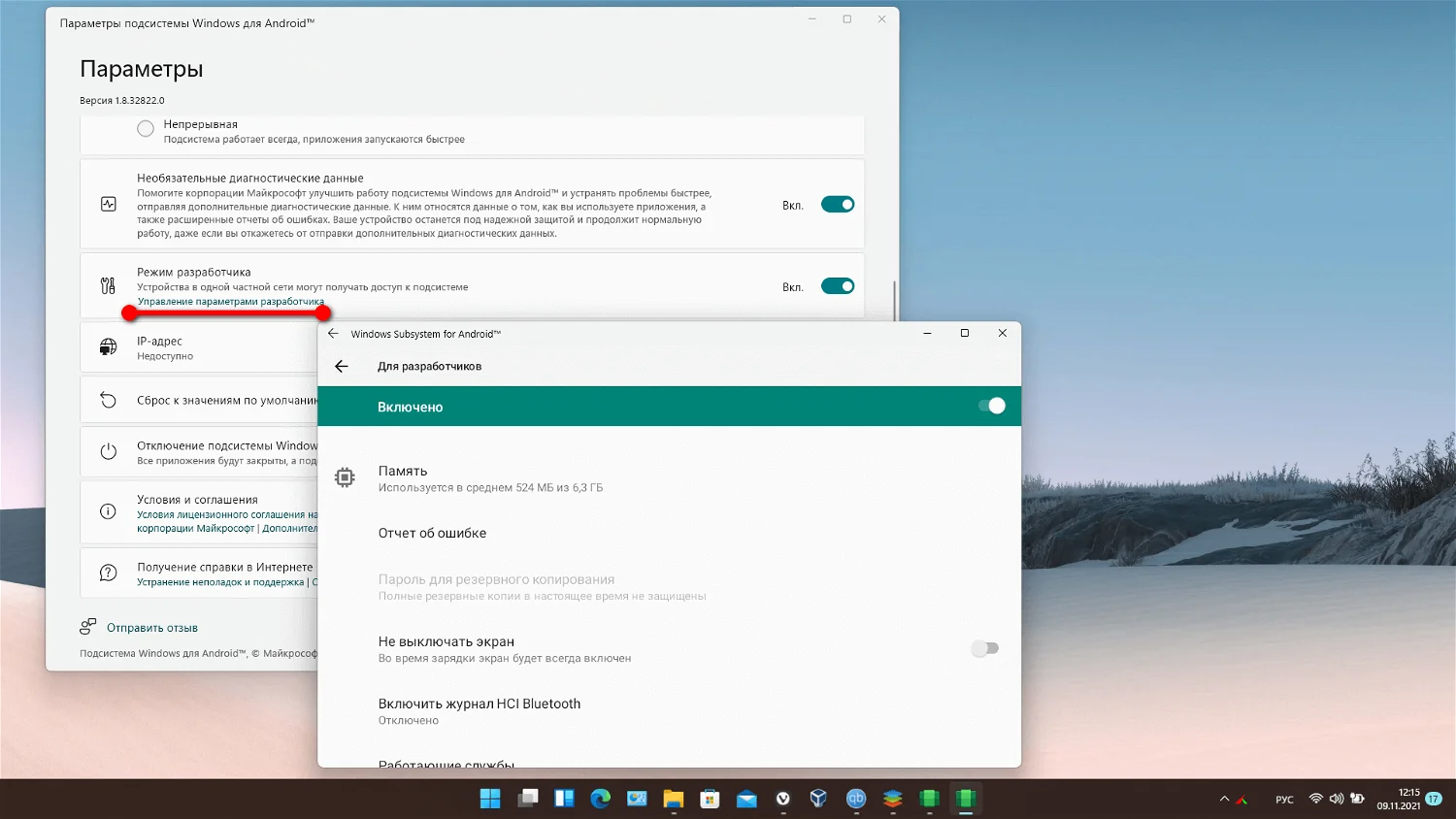 Как установить приложения android на windows 11