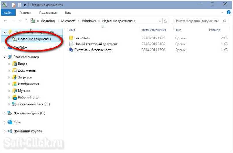 Как удалить папку из меню пуск виндовс 10 - msconfig.ru