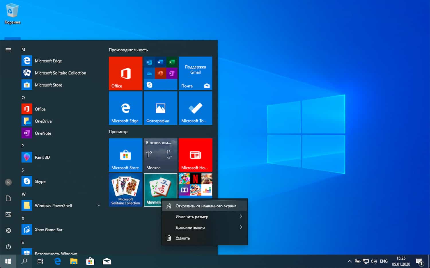 Как вернуть прежнее состояние рабочего стола на windows 10