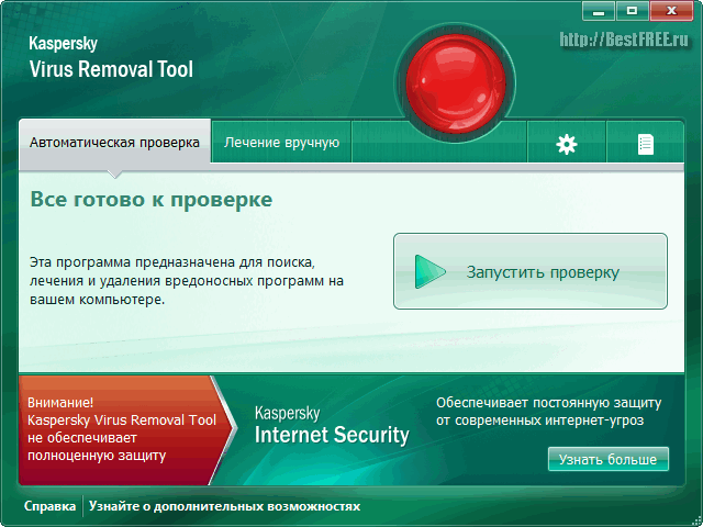 Malwarebytes anti-malware