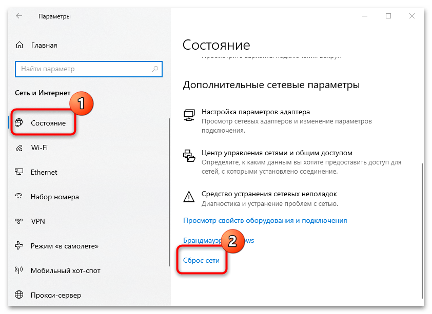 Как раздать wi-fi с ноутбука на windows 10
