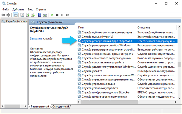 Что такое searchui.exe и нужно ли оно вам?