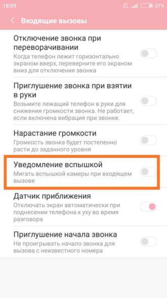 Как отключить звук клавиатуры на андроиде