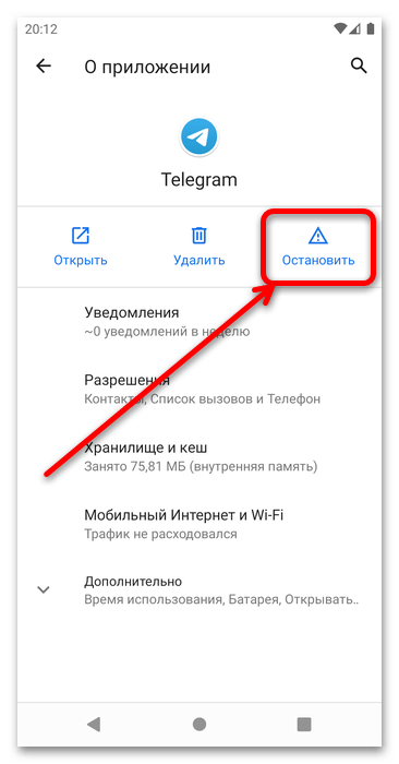 Не воспроизводится видео в телеграмме, почему не загружается