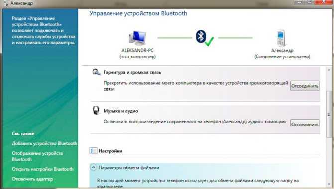 Как перенести файлы с android на пк: 7 методов • оки доки