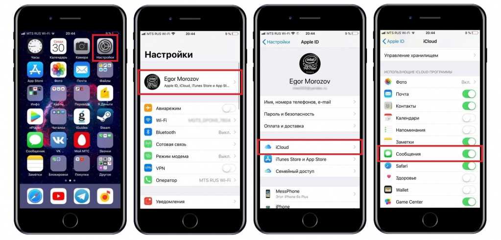 Как изменить имя airdrop?