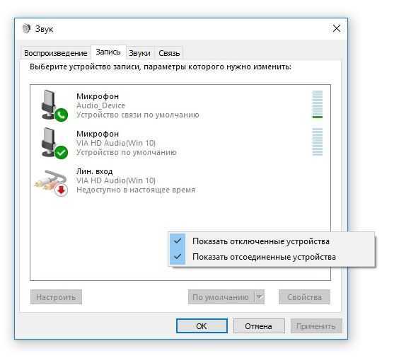 Исправление: значок громкости на панели задач не работает в windows 10