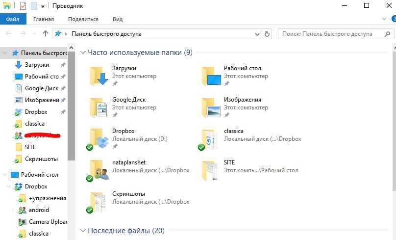 Kак найти папку appdata в windows 10: простые способы ее открыть