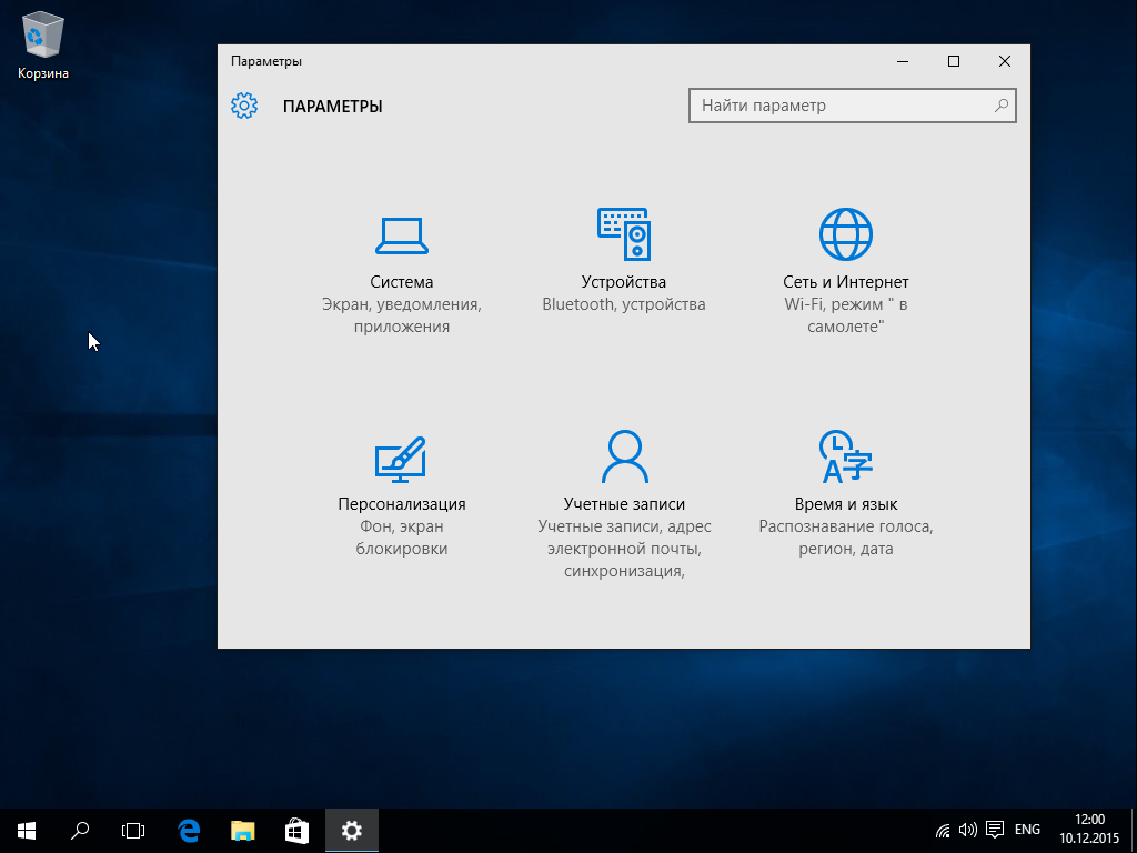 Таблица сочетания горячих клавиш в windows 10 и комбинации