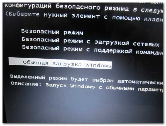 Ноутбук завис и ни на что не реагирует. что делать?