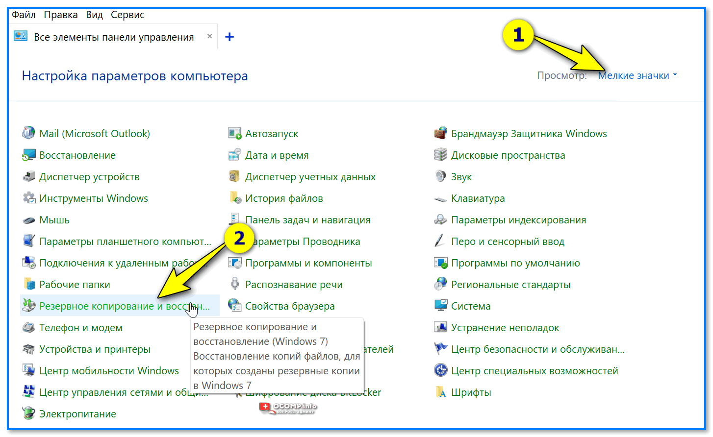 Как восстановить windows 11 без потери данных - zanz