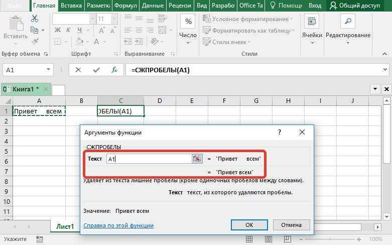 Как удалить ненужные пробелы и символы в редакторе microsoft word - tehnopub