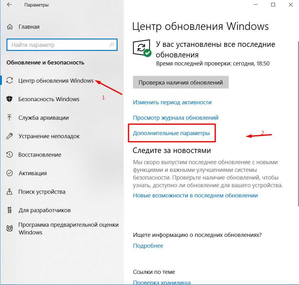 Дайте своему пк новую жизнь с функцией новый запуск windows 10