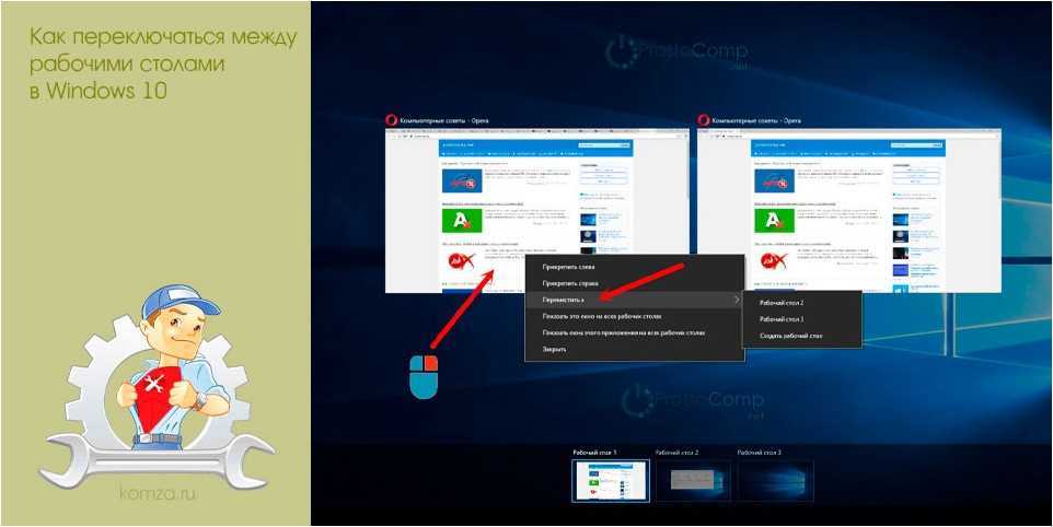 Как изменить dns-сервер в windows 11 - toxl
