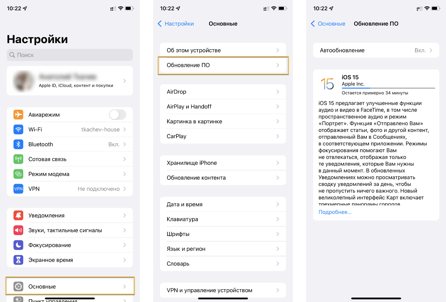 Что нового в ipados 15 (beta 1)