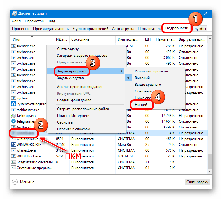 Usocoreworker.exe — что это за процесс windows 10, почему грузит процессор, как отключить