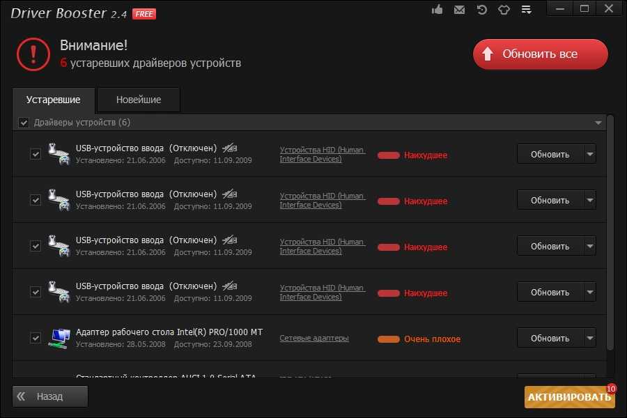 Как найти драйвер для неизвестного устройства