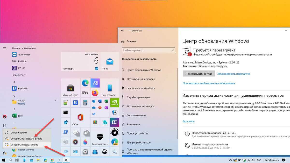 Как перезагрузить видеокарту