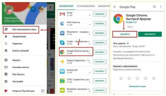 Способы убрать новости и ленту «статьи для вас» в chrome на android, ios или компьютере