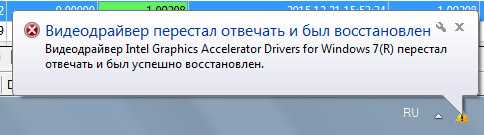 Ошибка video tdr failure windows 10 как исправить 6 способов.: spayte — livejournal