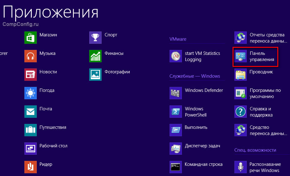 Темы оформления для windows 8 и 8,1, откуда скачать бесплатно и как установить на компьютер