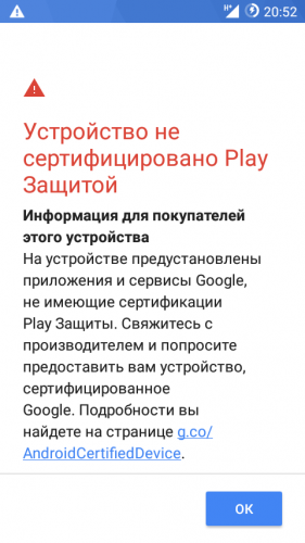 Что делать, если сервисы google play не поддерживается на вашем устройстве