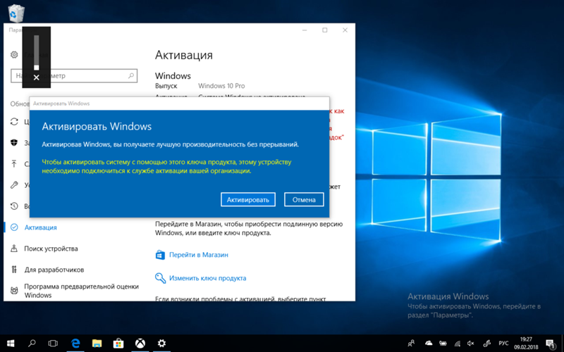 Что будет, если не выполнить активацию windows 10, плюсы и минусы пиратской ос