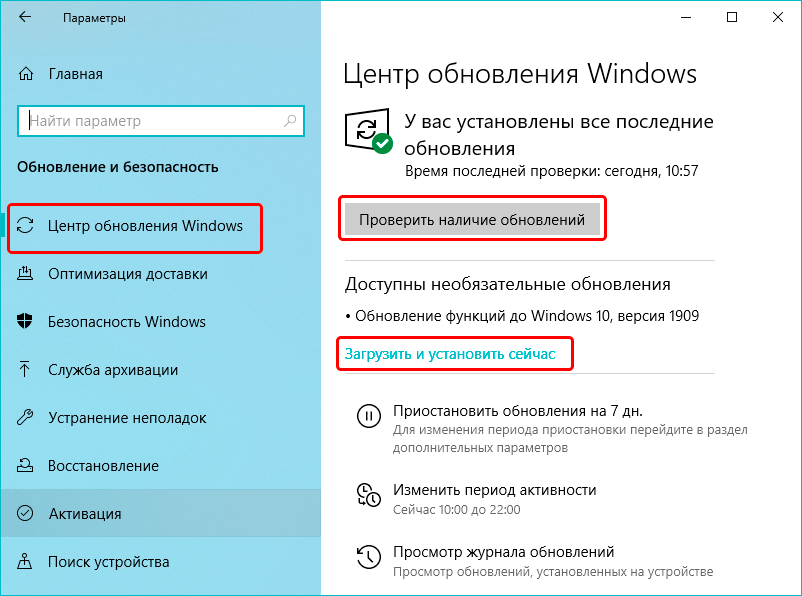 Чёрный экран в windows 10, причины и решение.