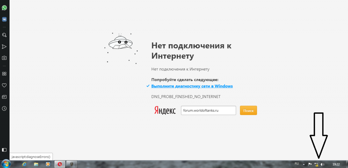 Не видит интернет-кабель windows 10: как исправить ошибку на компьютере
