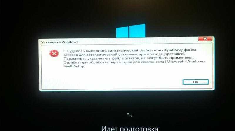 Редактор данных конфигурации загрузки в ос windows