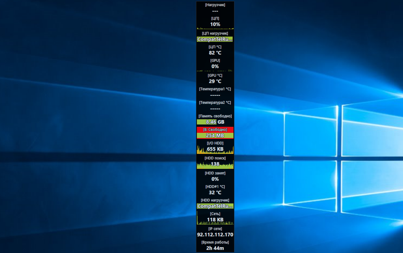 Гаджеты для рабочего стола ‹ windows 7 — впечатления и факты