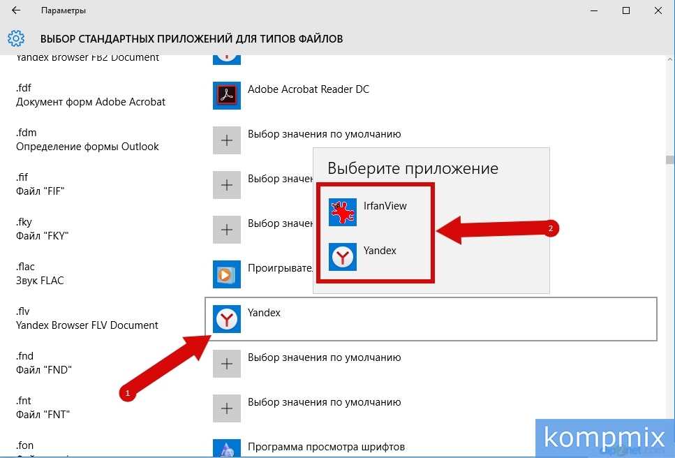 Команды «выполнить» в windows: полный список