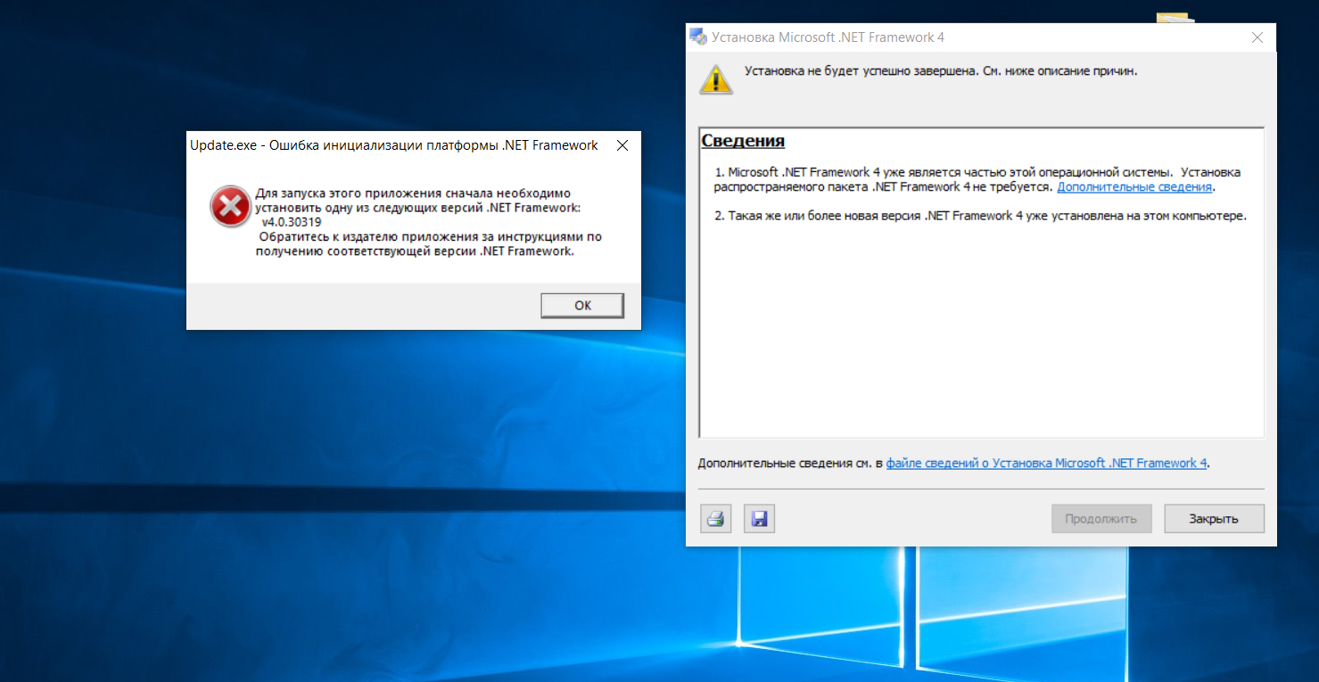 Для чего нужен microsoft .net framework, и где его скачать